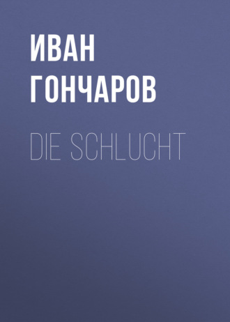 . Die Schlucht