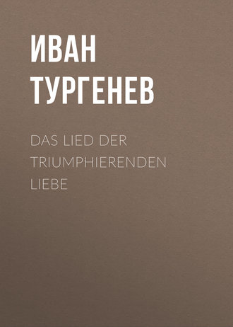 . Das Lied der triumphierenden Liebe
