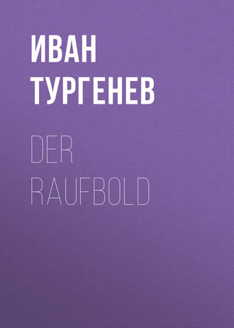 . Der Raufbold