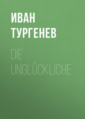 . Die Unglückliche