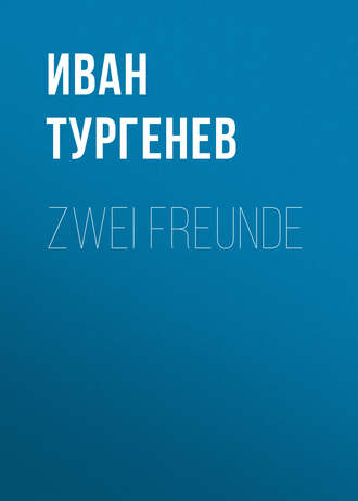 . Zwei Freunde