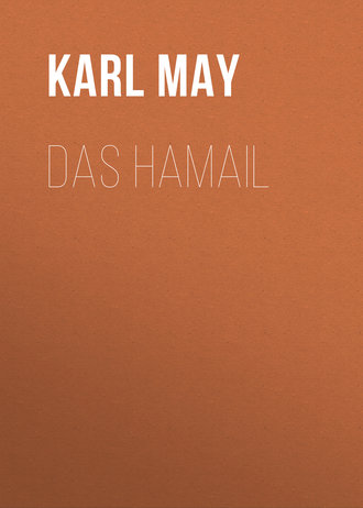 . Das Hamail