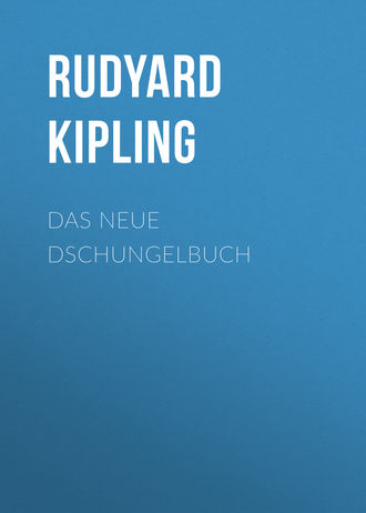 . Das neue Dschungelbuch