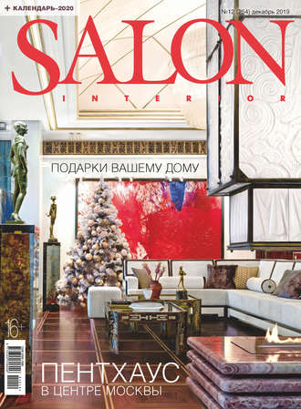 . SALON-interior №12/2019