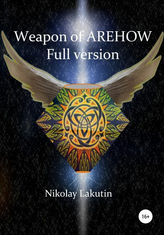 . Weapon Of Olegov. Full version