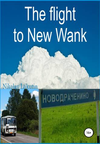 . The flight to New Wank