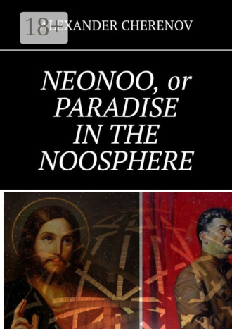 . Neonoo, or paradise in the noosphere