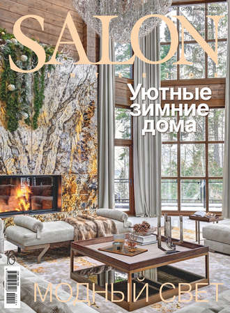 . SALON-interior №01/2020