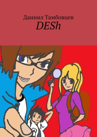 . DESh