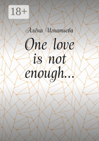 . One love is not enough…