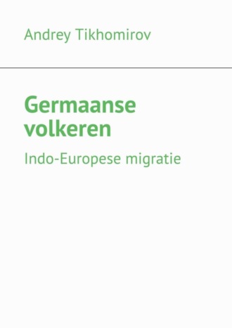 Andrey Tikhomirov. Germaanse volkeren. Indo-Europese migratie