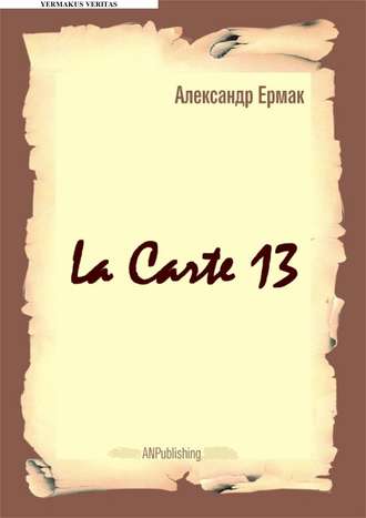. La carte – 13