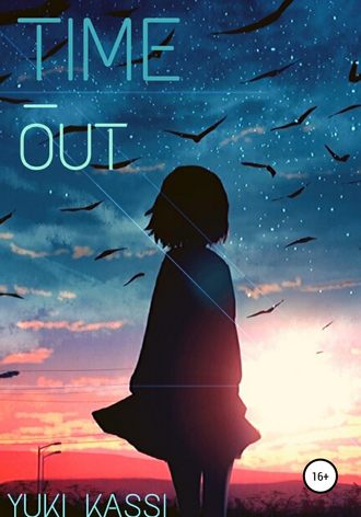. Time Out