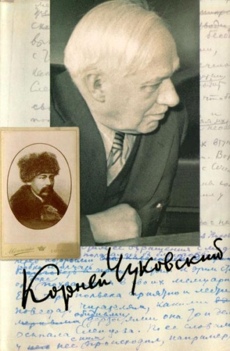 . Собрание сочинений. Том 10