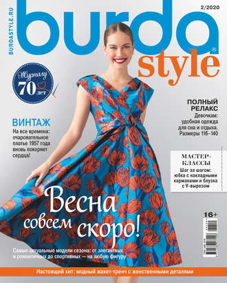 . Burda №02/2020