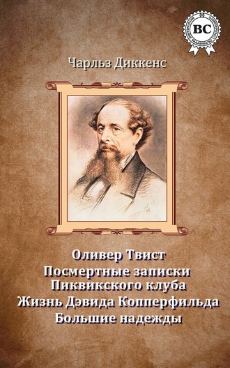. Сочинения