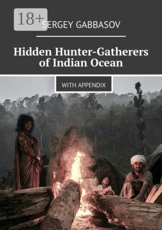 Sergey Gabbasov. Hidden Hunter-Gatherers of Indian Ocean. With appendix