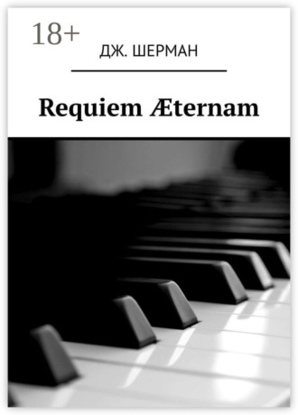 . Requiem Æternam