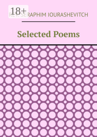 Rev. Seraphim Iourashevitch. Selected Poems