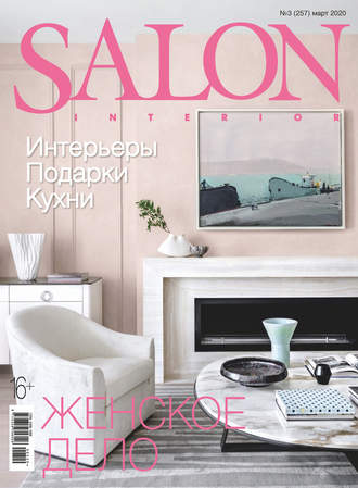 . SALON-interior №03/2020