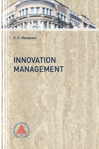 . Innovation Management