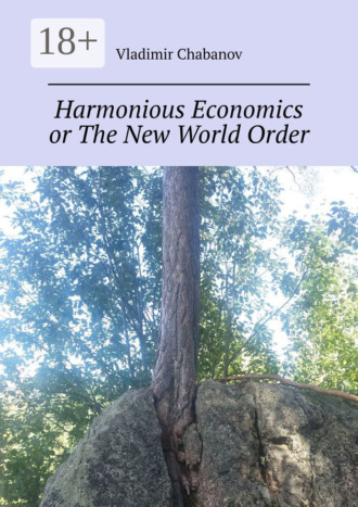 . Harmonious Economics or The New World Order. 2nd edition by supplemented