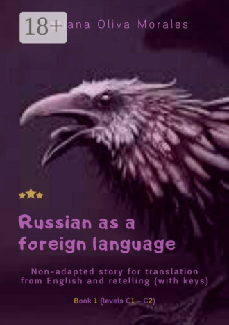 . Russian as a foreign language. Non-adapted story for translation from English and retelling (with keys). Book 1 (levels C1—C2)
