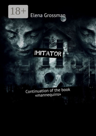 . Imitator. Continuation of the book «Mannequins»