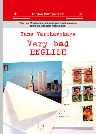. Very bad English / Очень плохой English