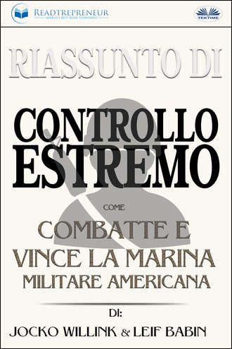 Коллектив авторов. Riassunto Di Controllo Estremo