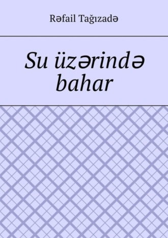 Rəfail Alı oğlu Tağızadə. Su üzərində bahar