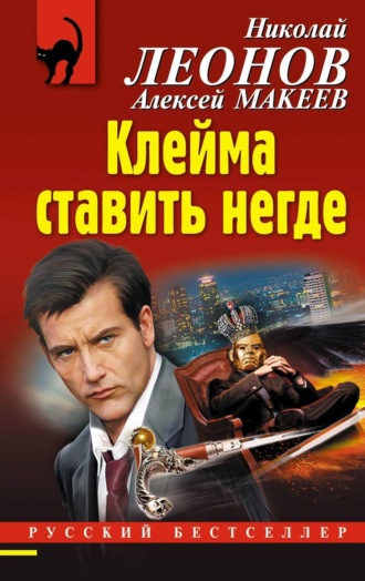 . Клейма ставить негде
