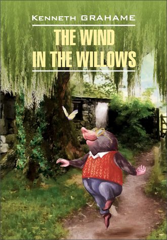 . The Wind in the Willows / Ветер в ивах. Книга для чтения на английском языке