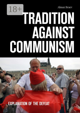 Almaz Braev. Tradition against communism. Explanation of the defeat