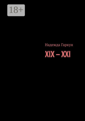 . XIX – XXI