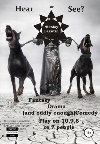 . Hear or See? Play on 10,9,8 or 7 people. Fantasy. Drama (and oddly enough) Comedy