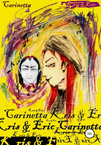 Carinetta. Kris & Eric
