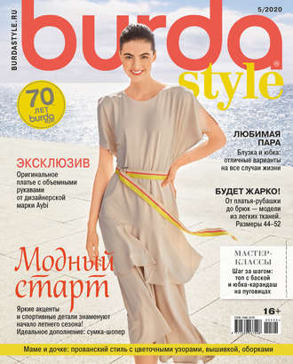 . Burda №05/2020