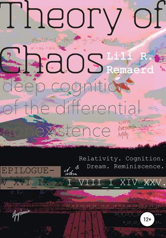 . Theory of Chaos