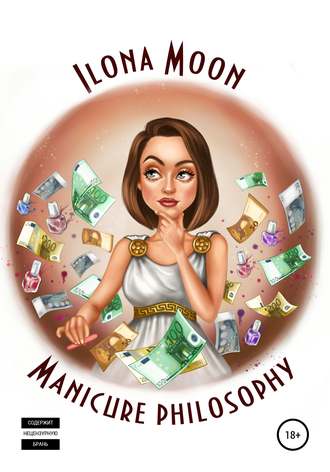 Ilona Moon. Manicure philosophy