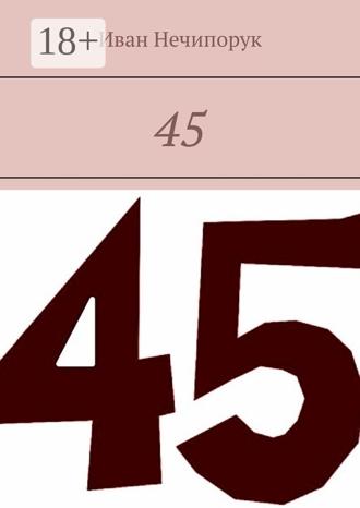 . 45