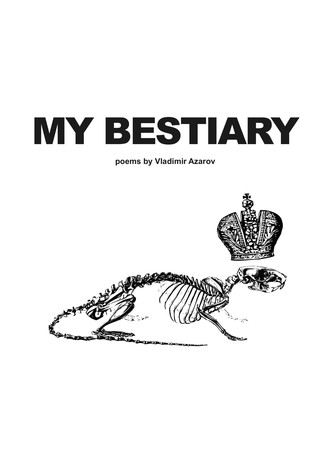 . My Bestiary