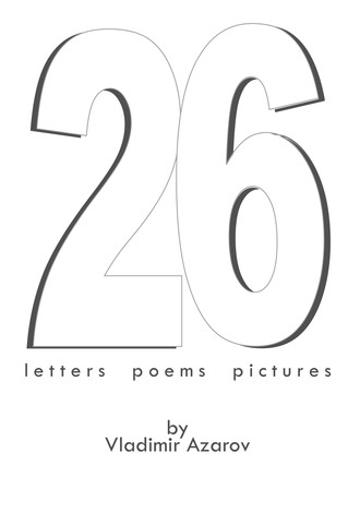 . 26 Letters Poems Pictures