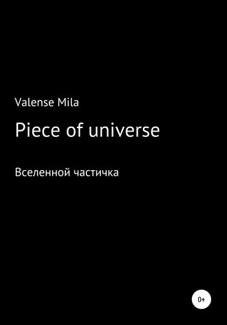 . Piece of universe