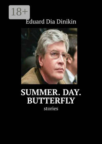 Eduard Dia Dinikin. Summer. Day. Butterfly. Stories