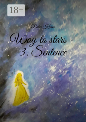 Rolia Kama. Way to stars – 3. Sentence