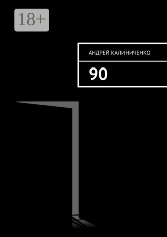 . 90