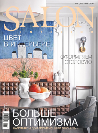 . SALON-interior №06/2020