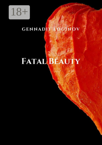 Gennadiy Loginov. Fatal Beauty