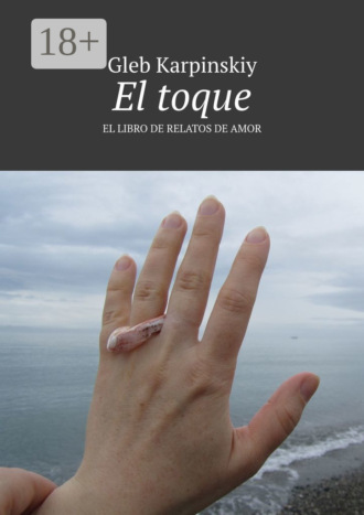 . El toque. El libro de relatos de amor